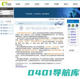 孝感雷鸣网络科技有限公司