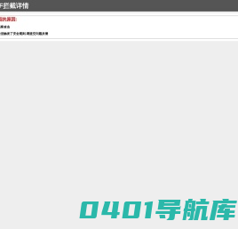 宁夏音响设备|银川会议室音响|舞台灯光音响|多功能厅音响|灯光音响设备-宁夏音之尚科技有限公司