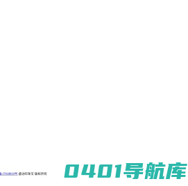 盛达旺珠宝