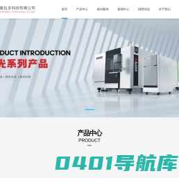 成都普拉多科技有限公司_成都普拉多科技有限公司