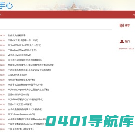小浩笔记