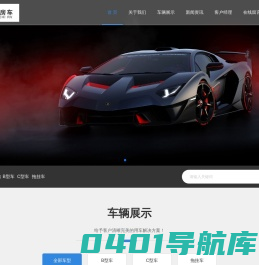 铭驰房车-成都房车生活俱乐部