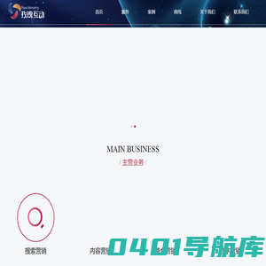 玫瑰互动-更多客户认可的互联网营销服务公司