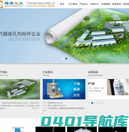 翔龙科技