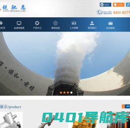 锐驰恩科技（大连）有限公司官方网站