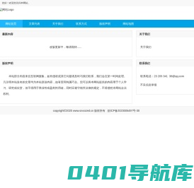 车盟网