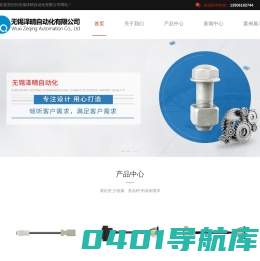 伺服电机线束-无锡自动化电气配线-电线电缆厂家-编码器线-无锡泽晴自动化有限公司