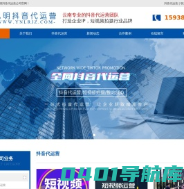 昆明抖音代运营-云南抖音推广-昆明抖音运营-短视频拍摄-昆明抖音运营公司
