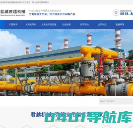 恒力弹簧支吊架_支吊架生产厂家 - 盐城市君越机械设备有限公司
