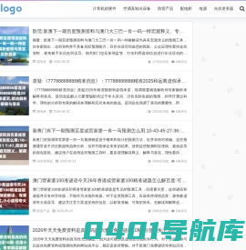 大林织造_惠安县大林鞋服有限公司