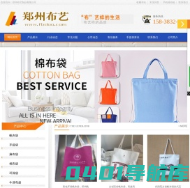 帆布袋_棉布袋_帆布袋定做_棉布袋订做_帆布袋加工源头厂家
