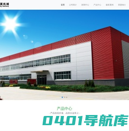 门窗设备供应商-济南联翼机械设备有限公司-联合共赢,比翼齐飞