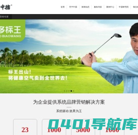 品牌策划公司|营销策划公司|品牌营销策划|广州中擂品牌策划公司