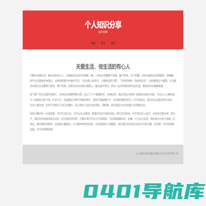星座运势查询_星座姻缘配对网_星座大亨