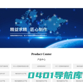无锡市鑫沅工业窑炉有限公司_WG-9-3型钢丝天然气明火热处理炉_WG-6-2型钢丝电加热马弗炉_WT-7-2型钢丝热镀锌炉