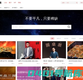 看点侠-尽我所能分享一切