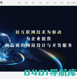 魅丽吉林_吉林市网络公司_吉林市网站建设_吉林市网站设计_吉林市网站制作_吉林市网站推广_吉林手机站制作_吉林市响应式网站建设_吉林博麟网络公司
