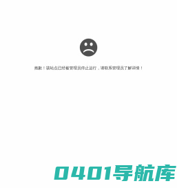 实验室安全教育平台