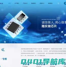 深圳市联芯桥科技有限公司