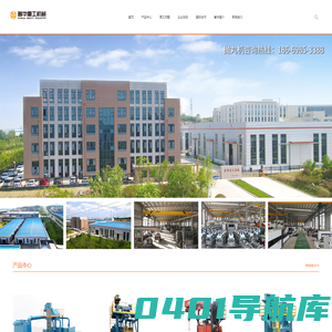 抛丸机_履带式抛丸机_吊钩式抛丸机-普华重工机械有限公司