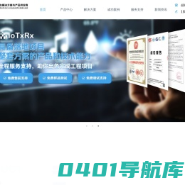 ioTxRx 深传 -分布式 | KVMS | 会议影音 | 声光电视讯系统解决方案与产品提供商