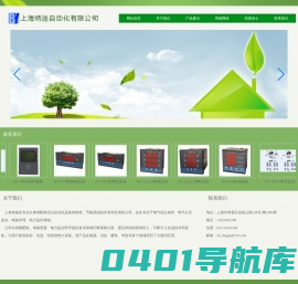 上海炳逸自动化有限公司