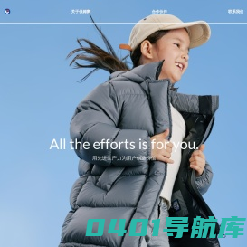 保姆鹅