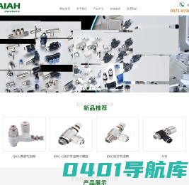 杭州以赛亚自动化有限公司