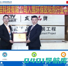 深圳市元一佳科技有限公司