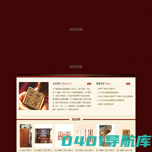 原木门,纯实木门,雕花门厂家-四川成都林辉木门招商