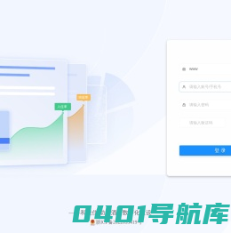 和悦住
