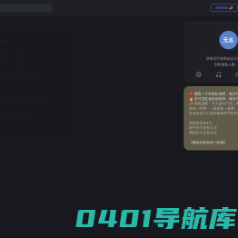 摸摸鱼热榜