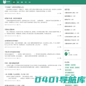 查美网-专注于时尚信息查询