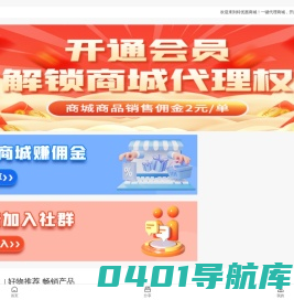 特优惠