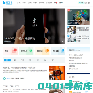 运营派 | 运营、市场、营销、文案学习平台