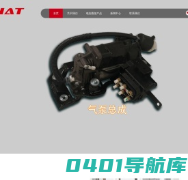 浙江孔辉汽车科技有限公司