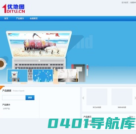 壹地图