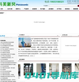 济南松下新风安装|新风系统|绿岛风新风 - 济南新风系统|松下新风|绿岛风新风