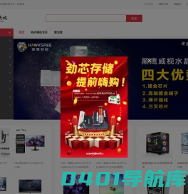 亿店宝