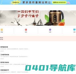 淘宝优惠券_天猫优惠券_淘宝网购物返利隐藏打折券领取-券来了