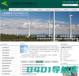 变频串联谐振试验装置，直流高压发生器，变压器容量测试仪，无线核相仪，继电保护测试仪，互感器综合测试仪-上海端懿电气科技有限公司