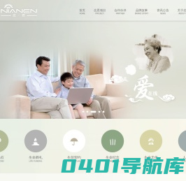 念恩生命|Chongqing Nianen Culture Communication Co