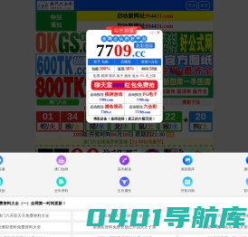 北京厨房设备厂家,商用厨具,食堂幼儿园厨房设备,油烟净化改造,北京中昊鸿飞厨房设备有限公司