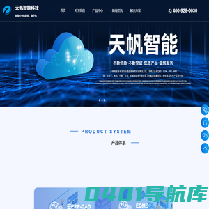 QMS质量管理体系-专业的质量管理系统服务商