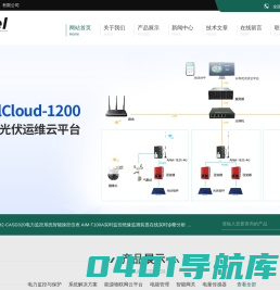 高校宿舍用电管理-智慧用电远程探测预警系统-安科瑞百科