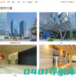 易思博软件大厦 - 欢迎访问
