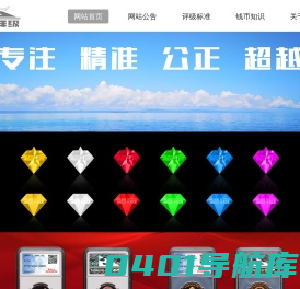 天长市碧海文化发展有限公司