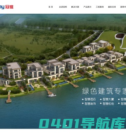 北京冠维立林电子科技有限公司，智慧城市与工业自动化解决方案提供商