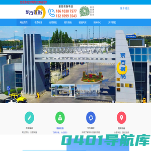 东方时尚驾校_北京东方时尚驾校_东方时尚驾校官网