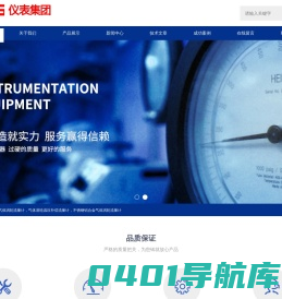 智能气体涡轮流量计，气体涡轮温压补偿流量计，不锈钢铝合金气体涡轮流量计-ABG仪表集团